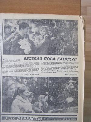 Прикрепленное изображение: IMG_4495.JPG